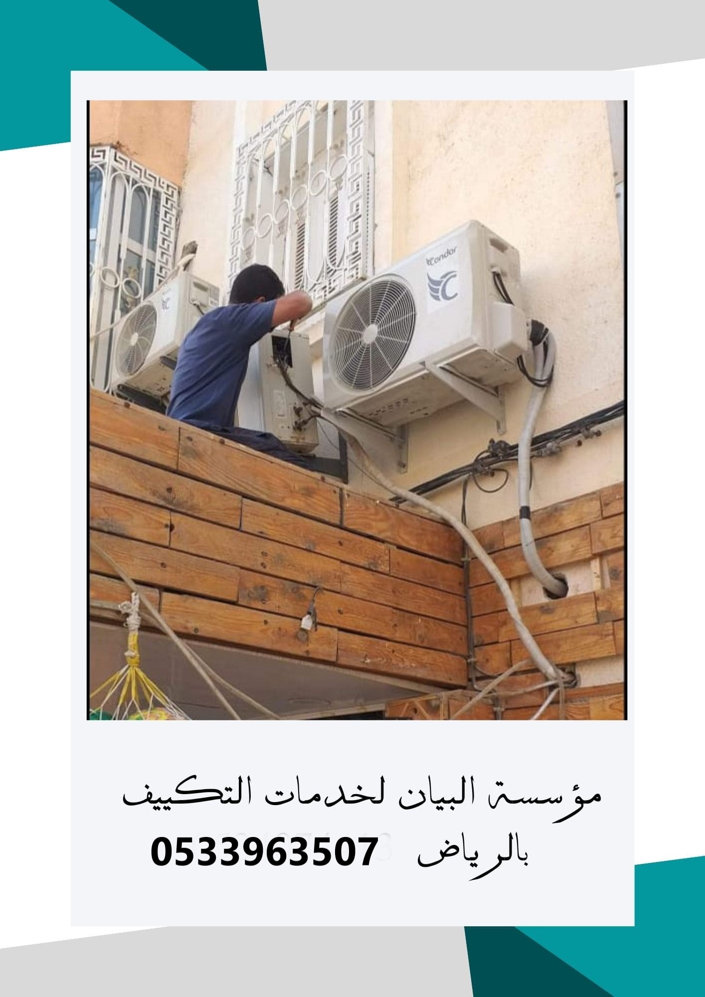 فك وتركيب مكيفات بالرياض